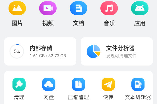 ESļ޹汾