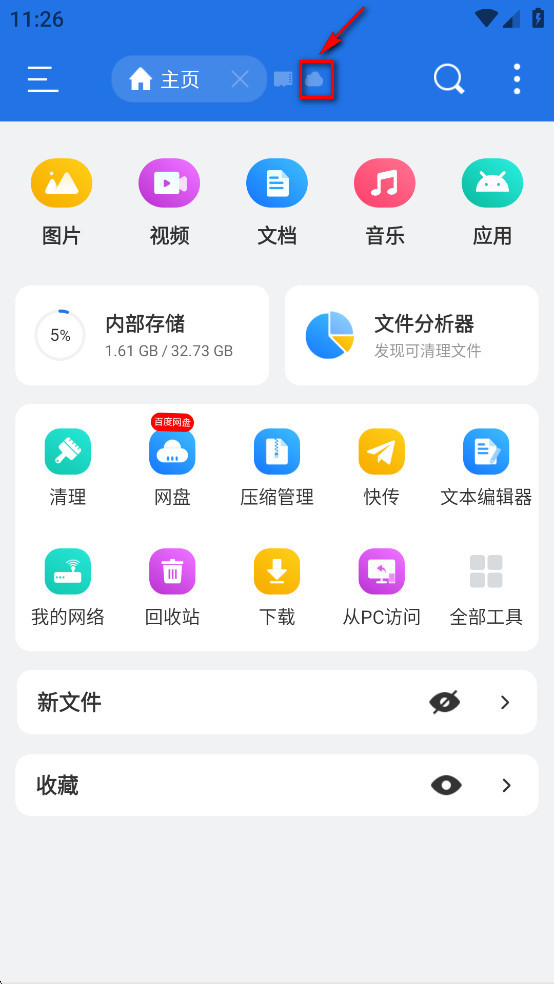 ESļ޹汾