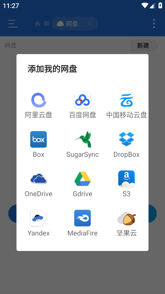 ESļ޹汾