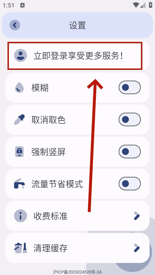 芒果小工具