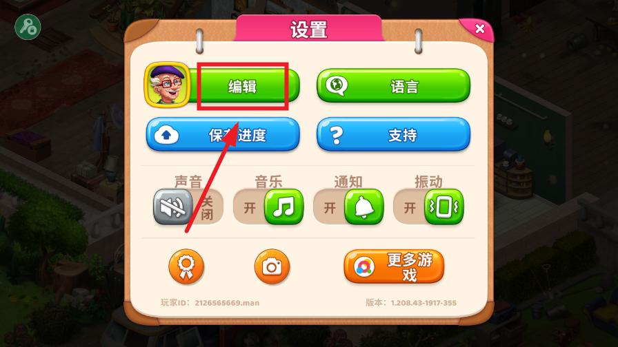 ׯ԰ƽ