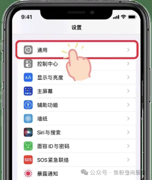 ۿռapp