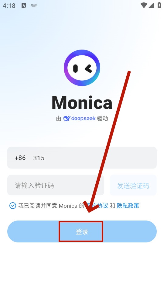 monica˹