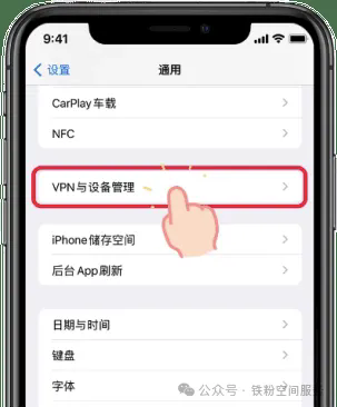 ۿռapp