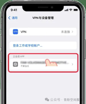 ۿռapp