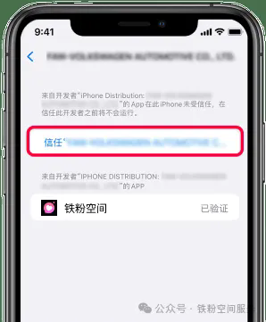 ۿռapp