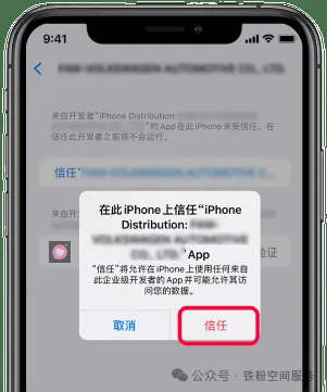 ۿռapp