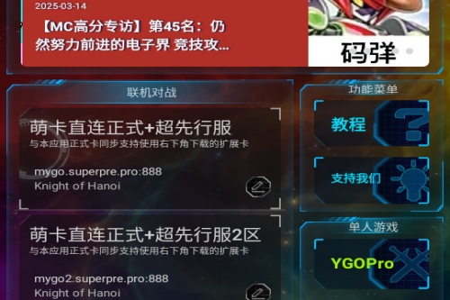 ygomobileȿƽ̨