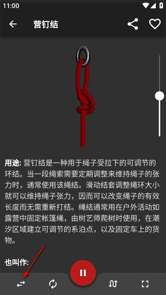 3DKnots 3Dƽ