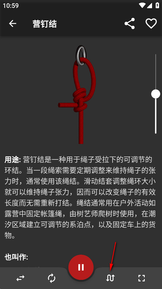 3DKnots 3Dƽ