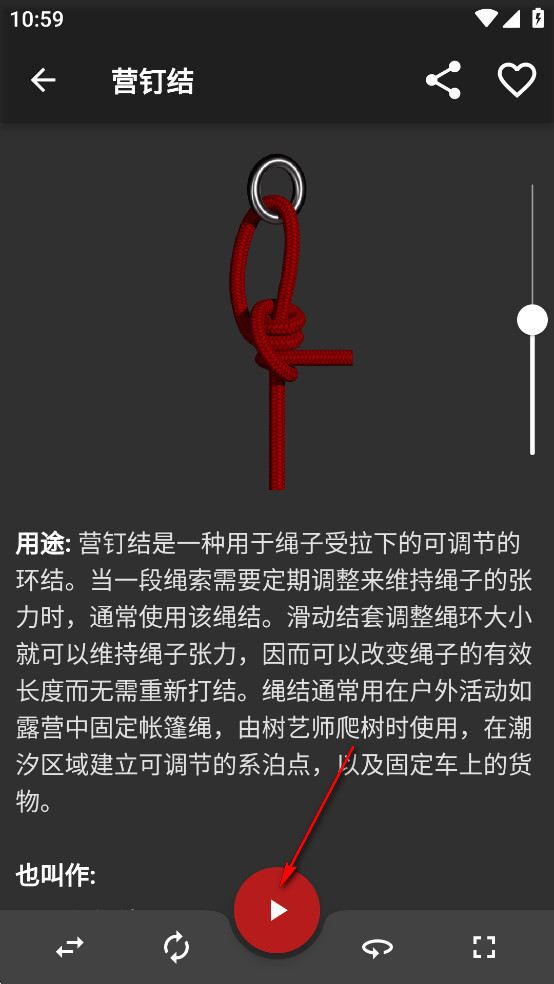 3DKnots 3Dƽ
