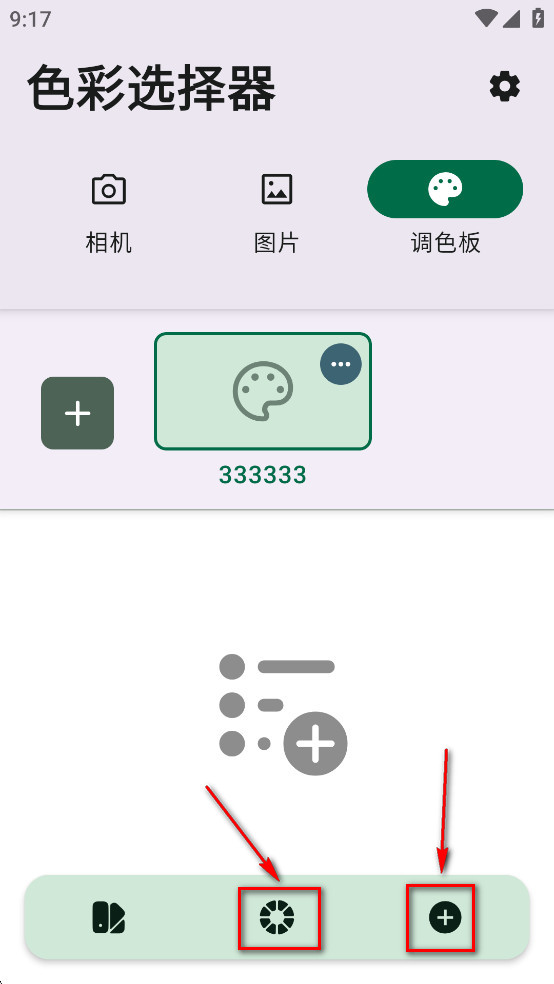 ɫѡ