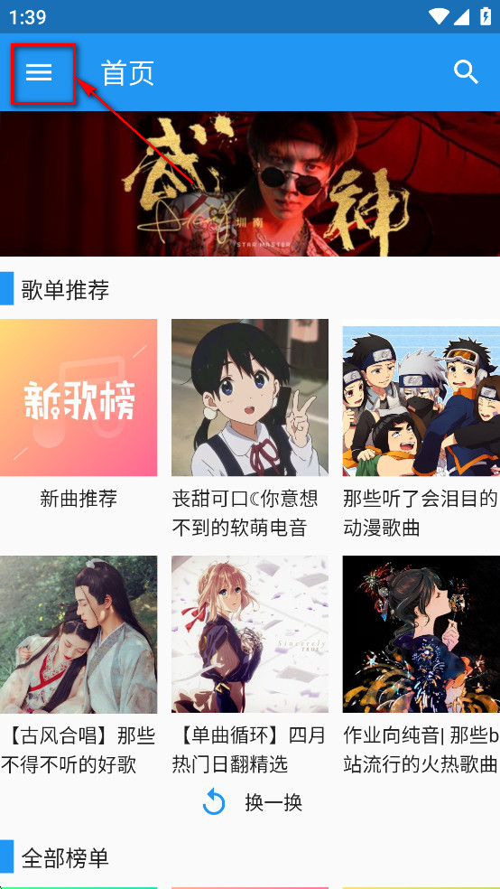app