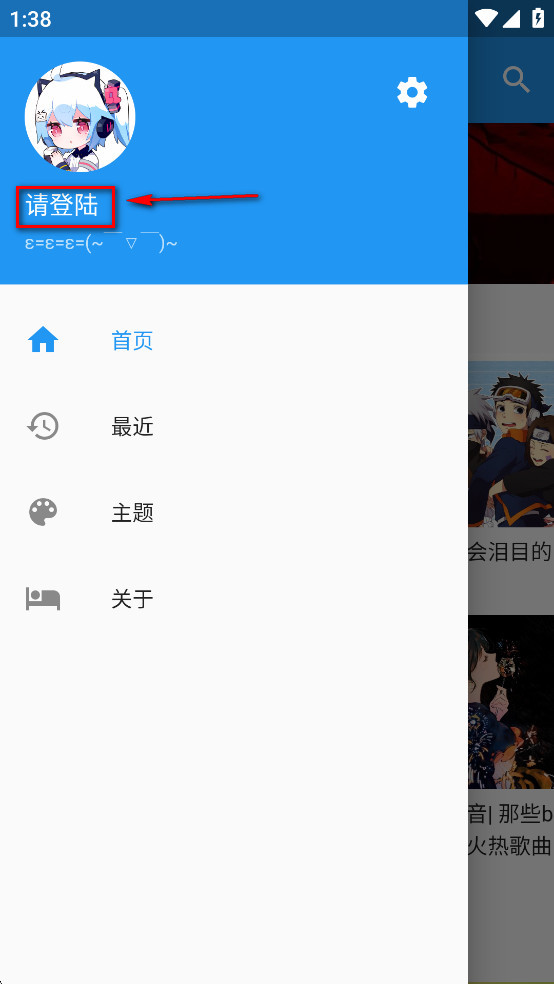 app
