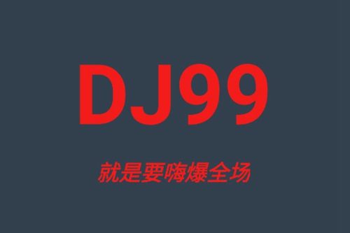 DJ99app