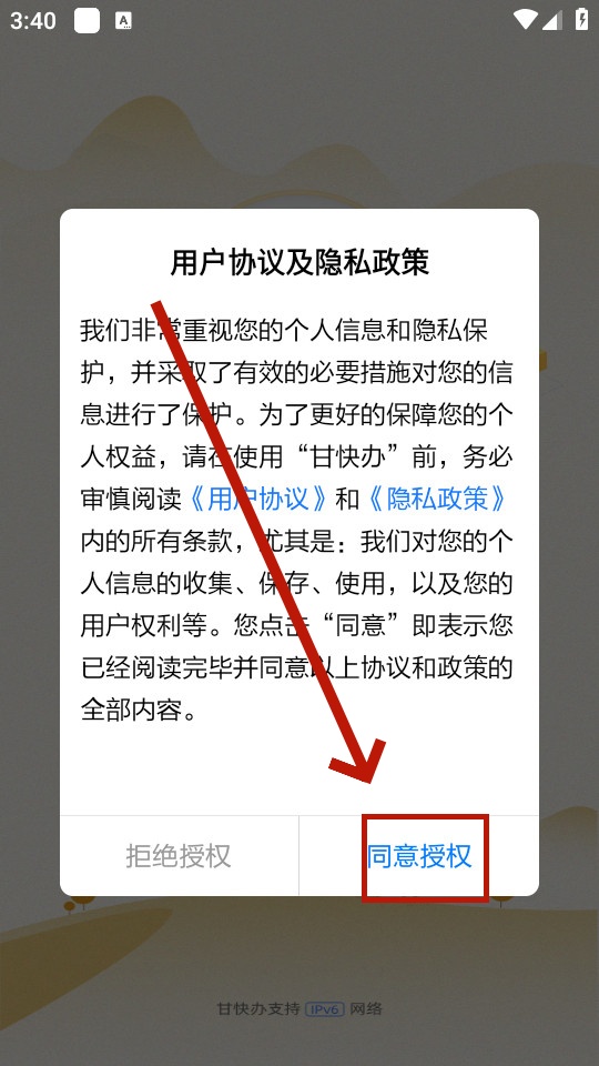 ʿapp