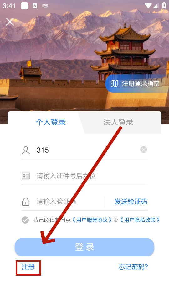 ʿapp