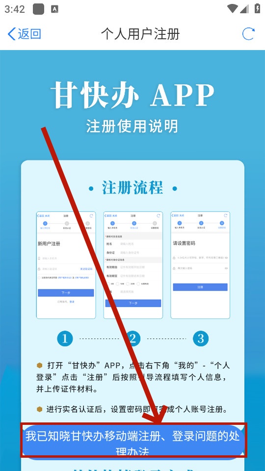 ʿapp