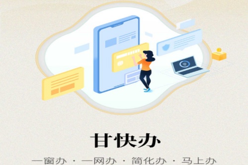 ʿapp