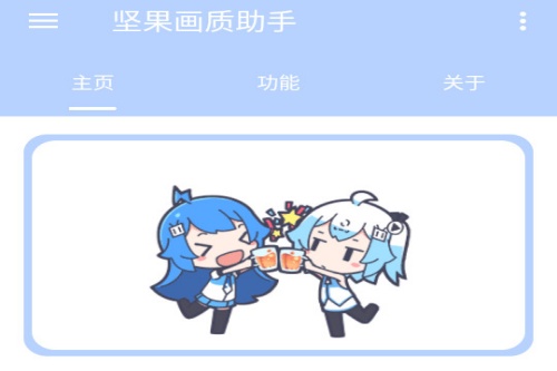 °