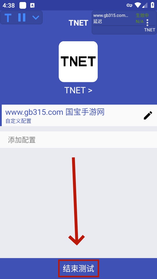 tnetapp