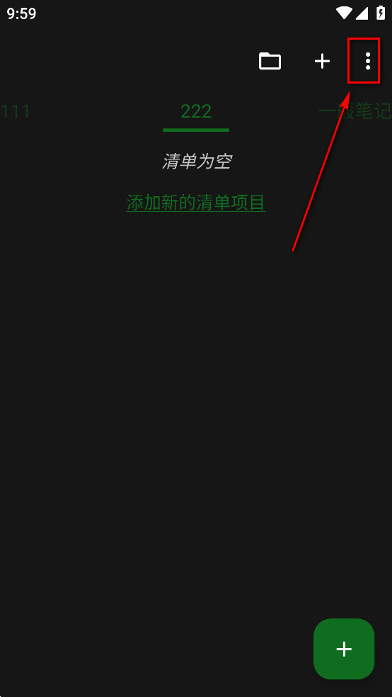 Fossifyʼapp