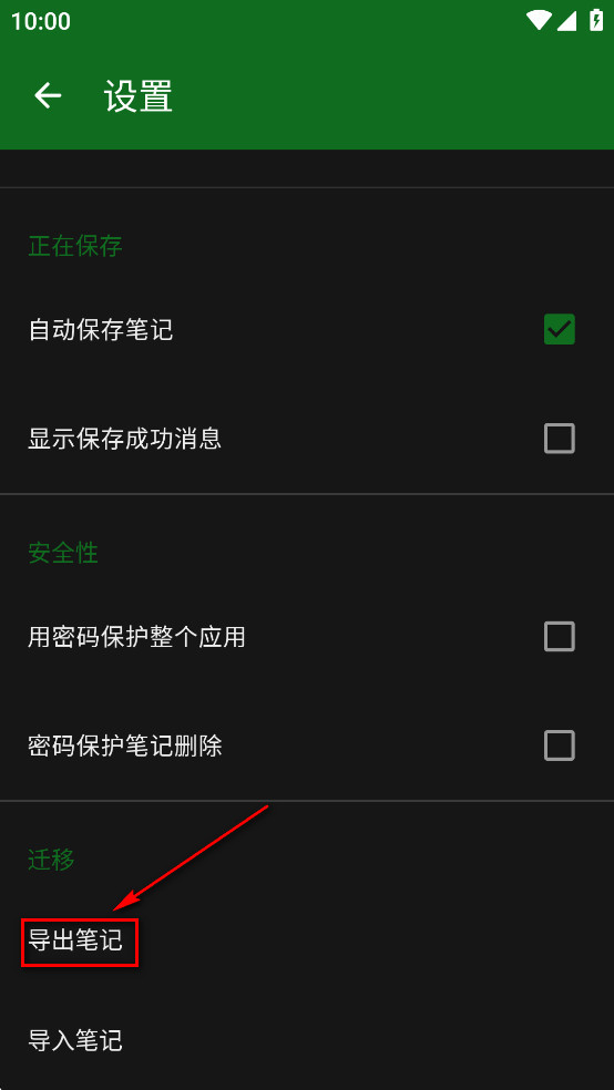 Fossifyʼapp