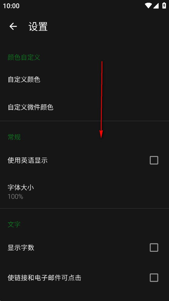 Fossifyʼapp