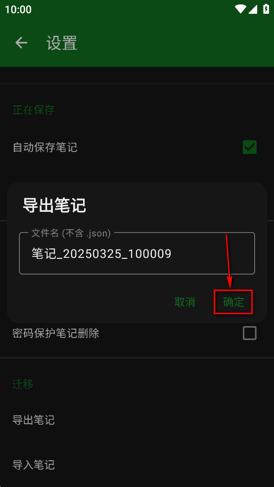 Fossifyʼapp