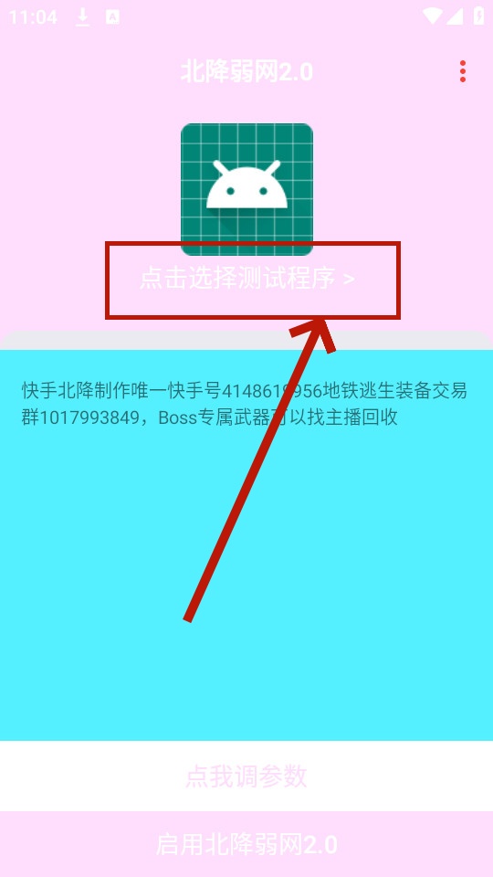 app