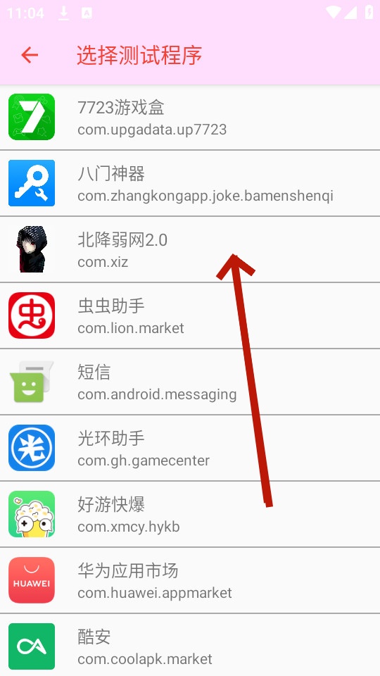 app