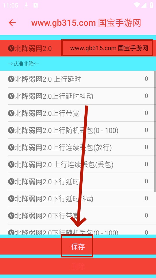 app