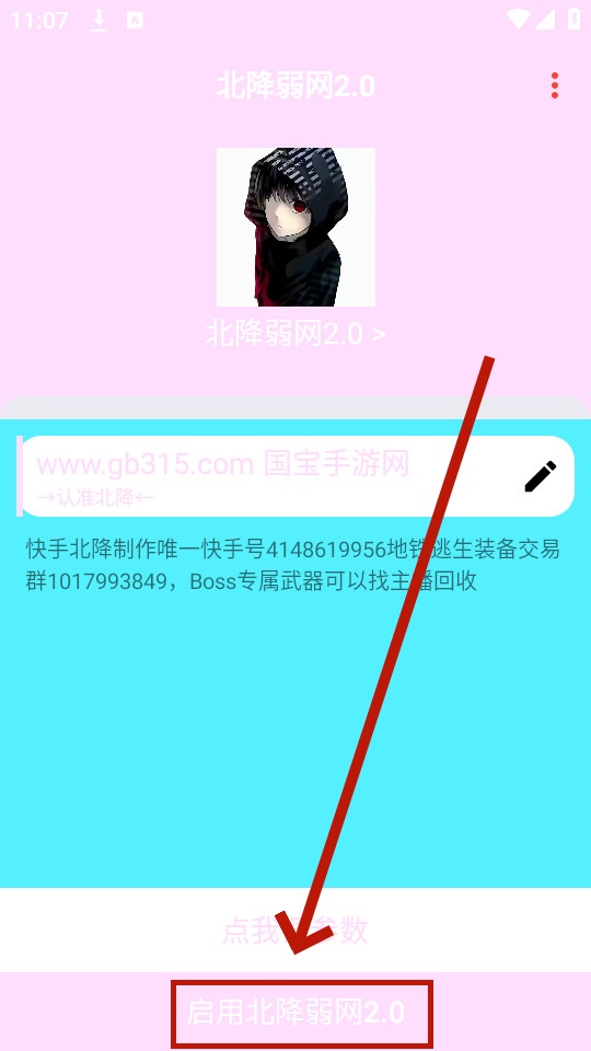 app