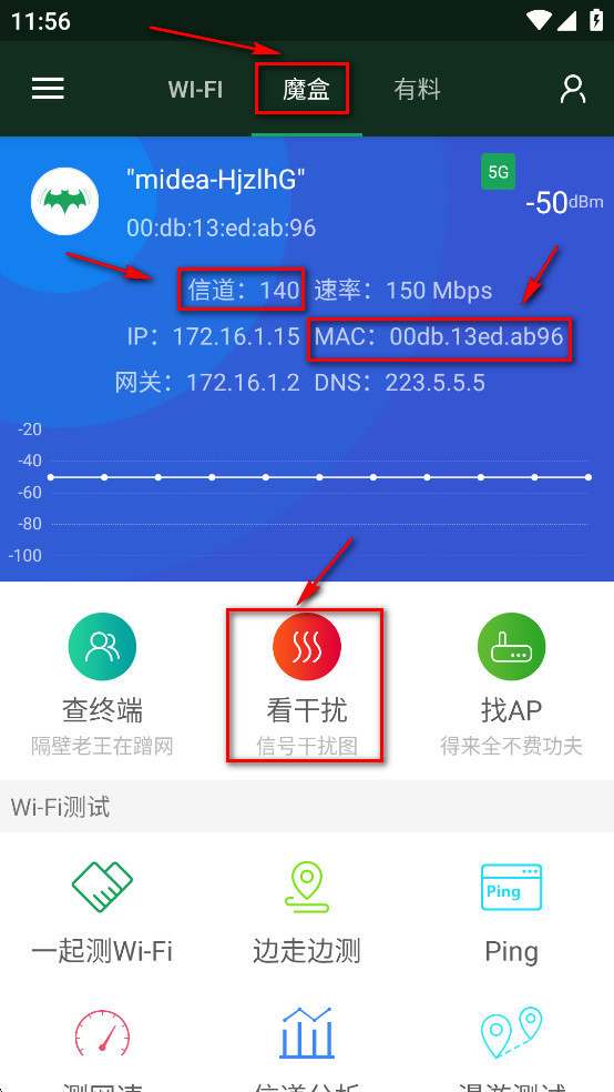 WiFiħ
