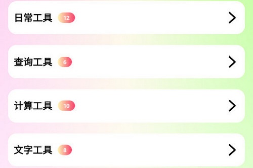 湤app