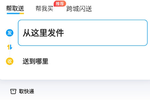 app