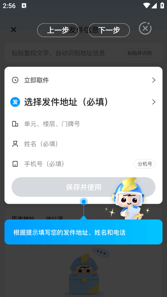 app