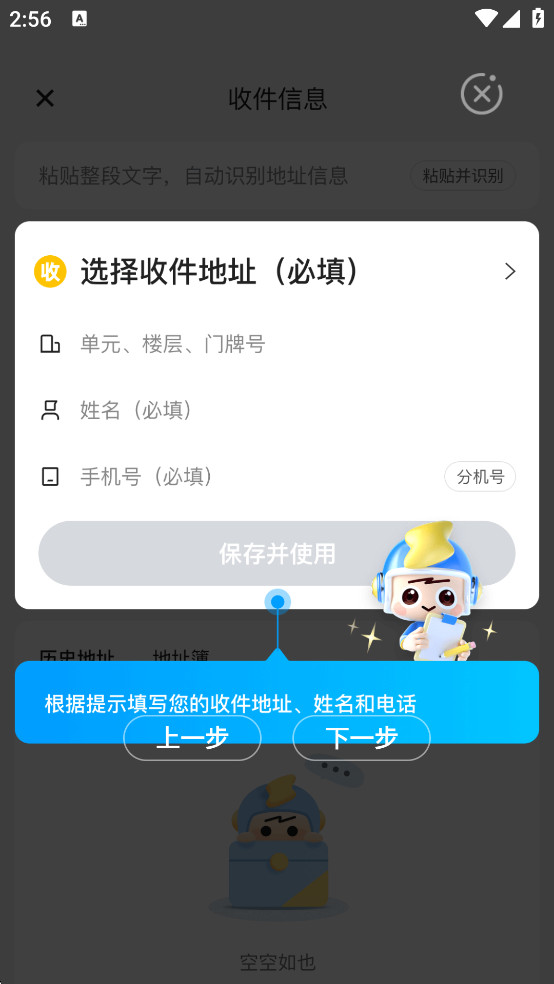 app