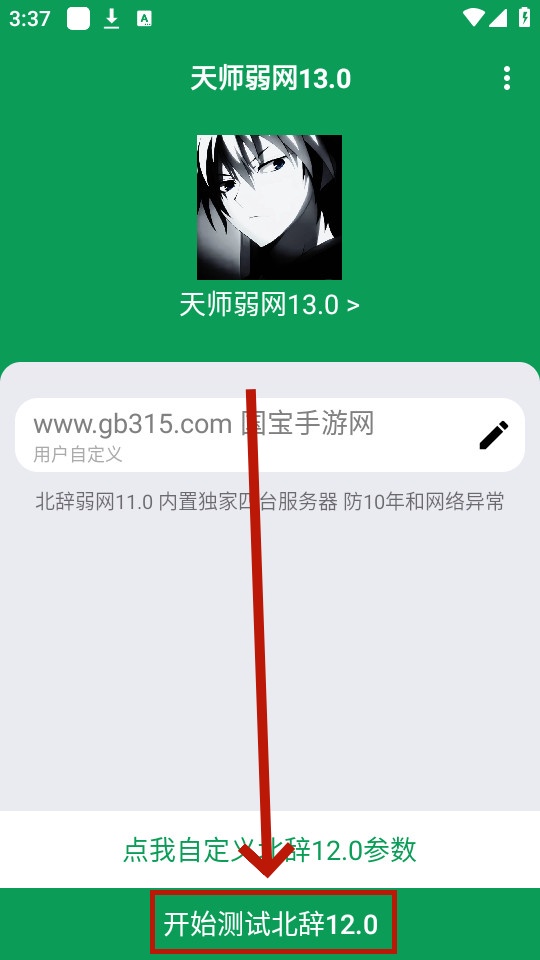 ʦ°汾