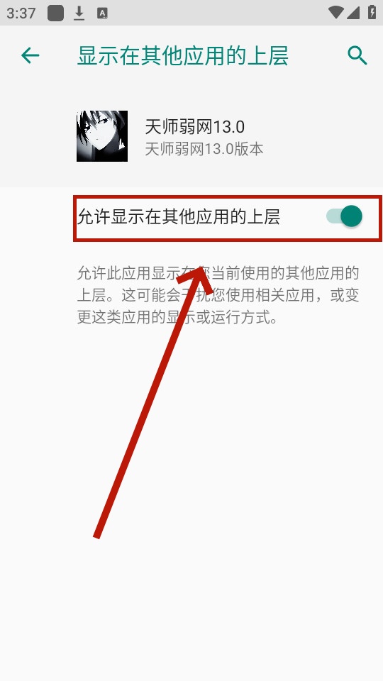 ʦ°汾