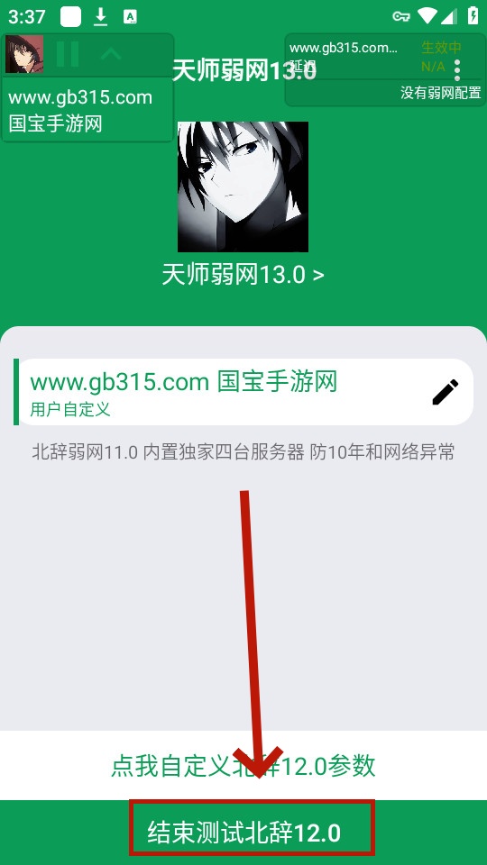 ʦ°汾