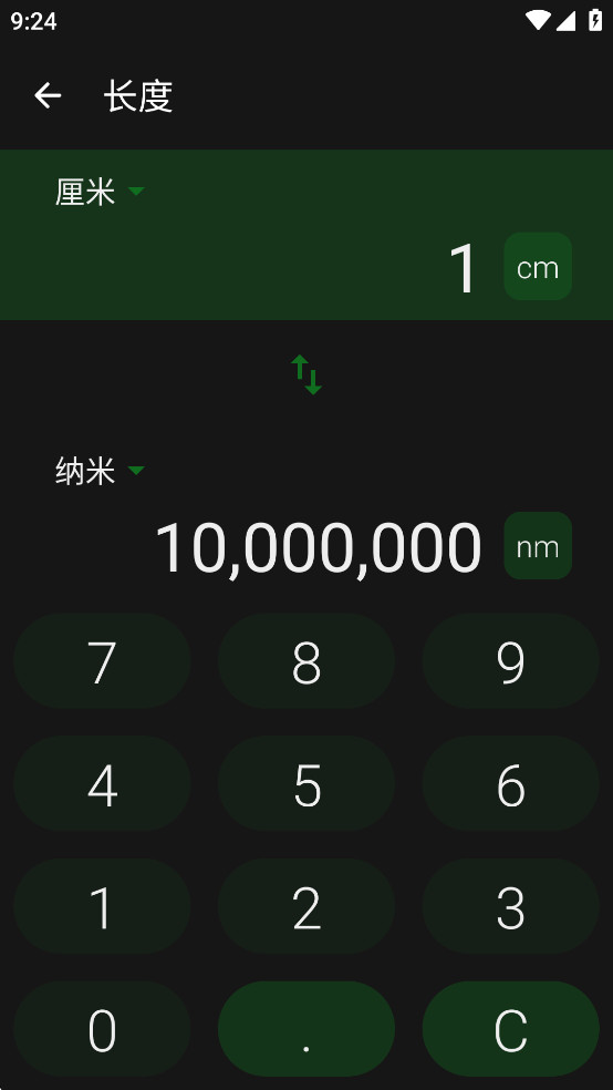 Fossifyapp