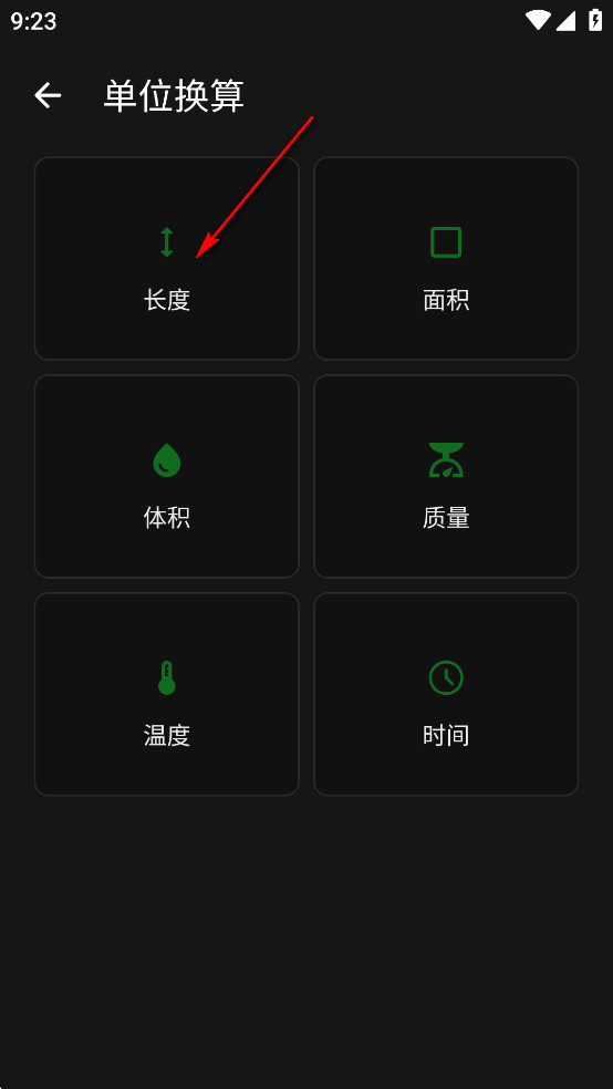 Fossifyapp