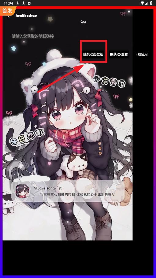 app