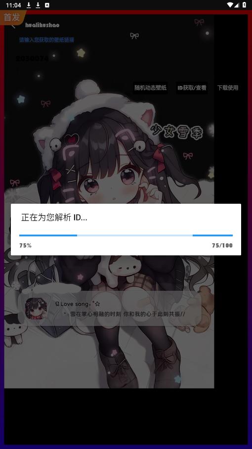 app