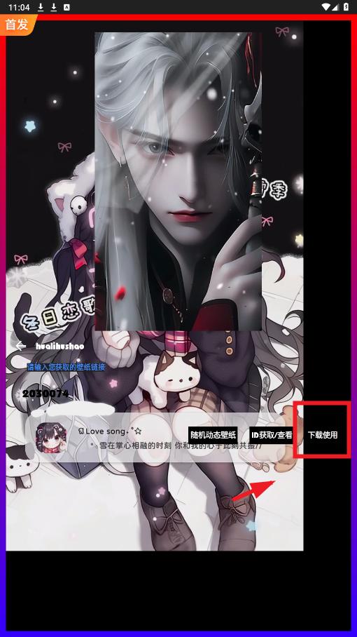 app