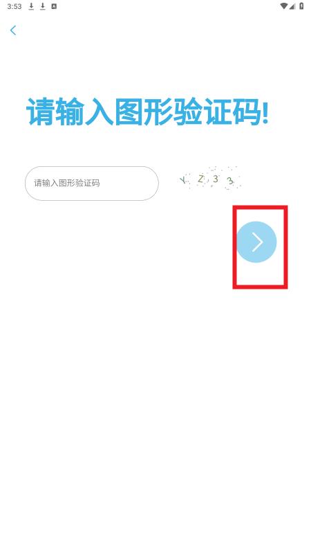 百事AA记账app 百事AA记账app