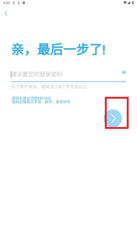 百事AA记账app 百事AA记账app