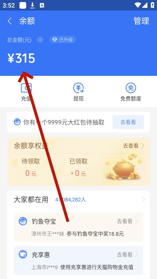Ǯģ