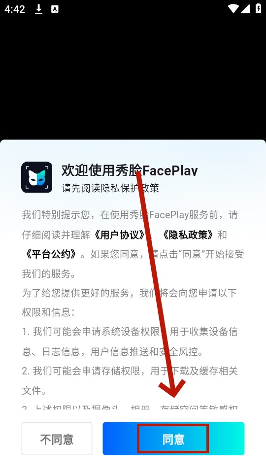 faceplay